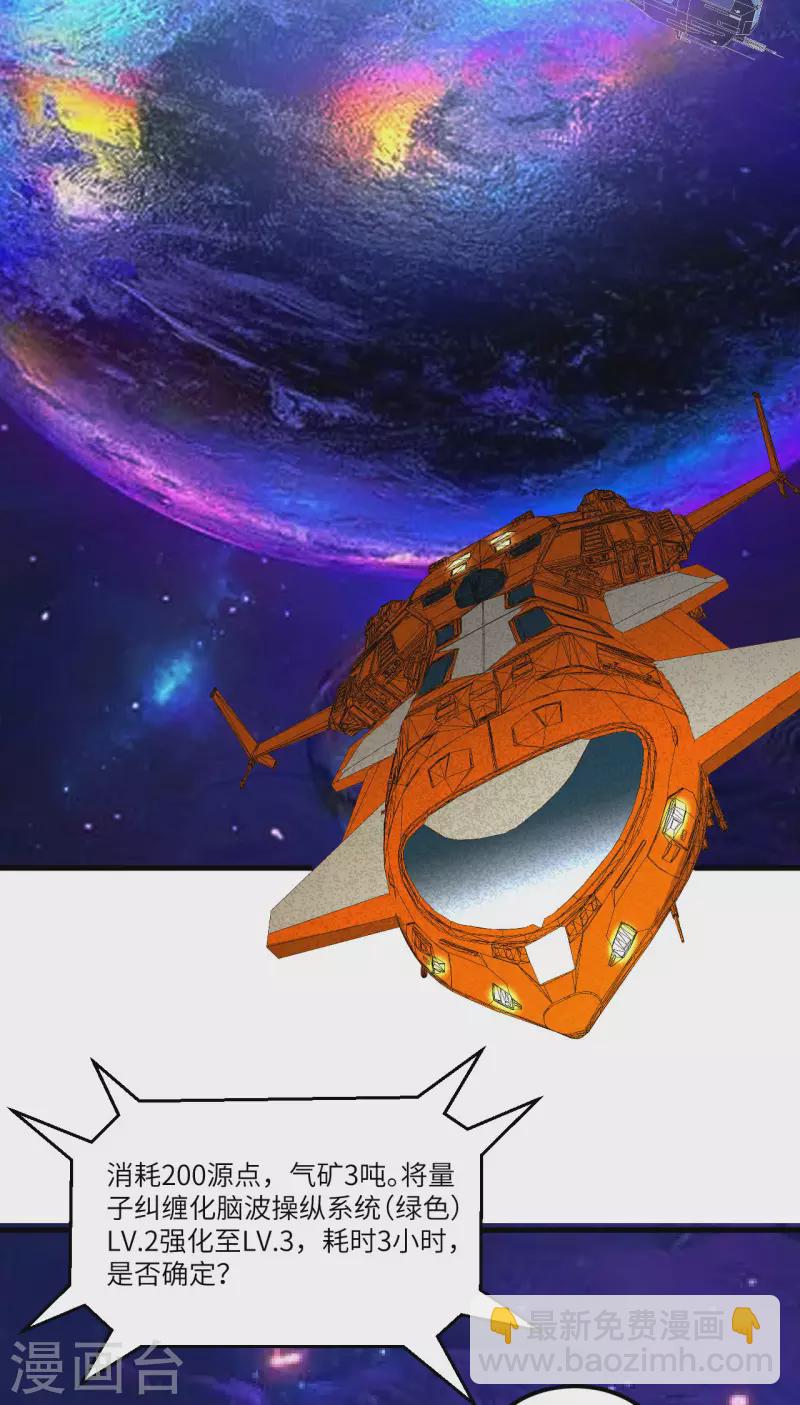 第20话 回归男爵领前的隐患(1/2)-第21话