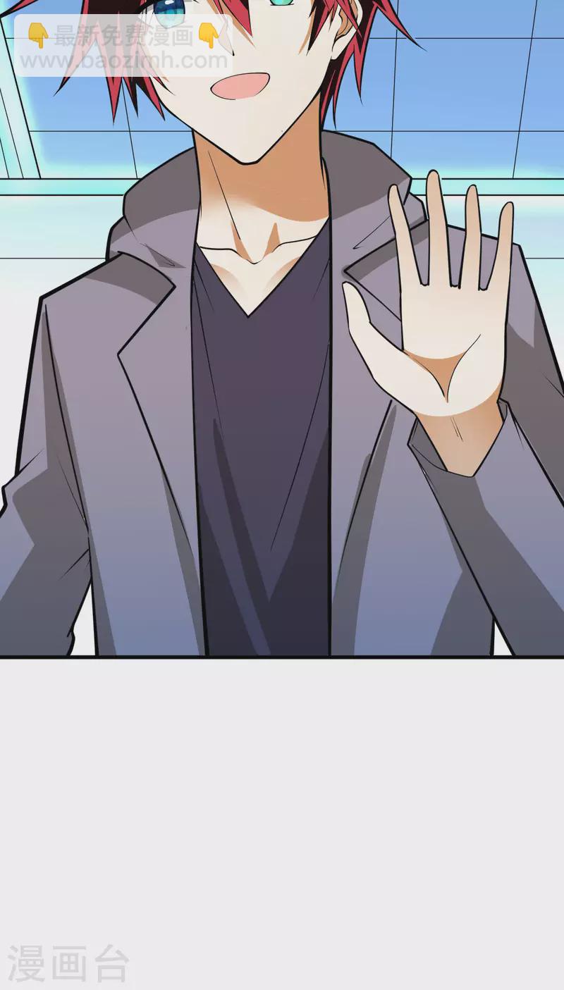 第20话 回归男爵领前的隐患(1/2)-第21话