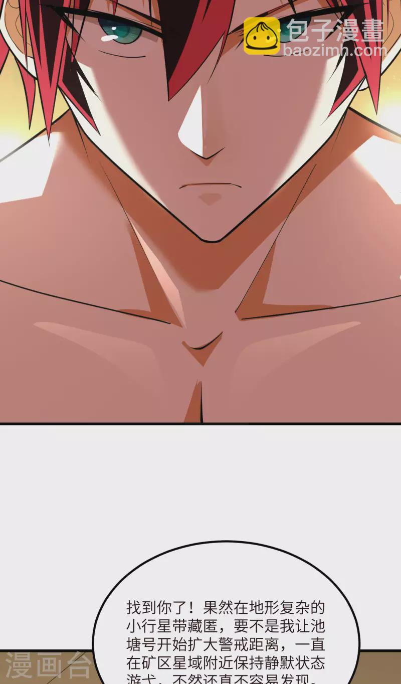 第20话 回归男爵领前的隐患(1/2)-第21话