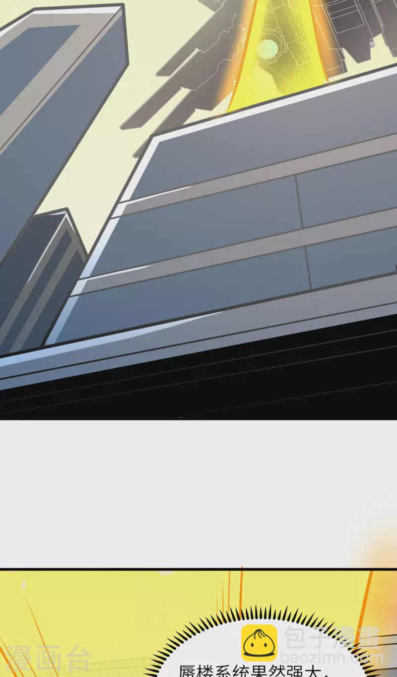 第20话 回归男爵领前的隐患(1/2)-第21话