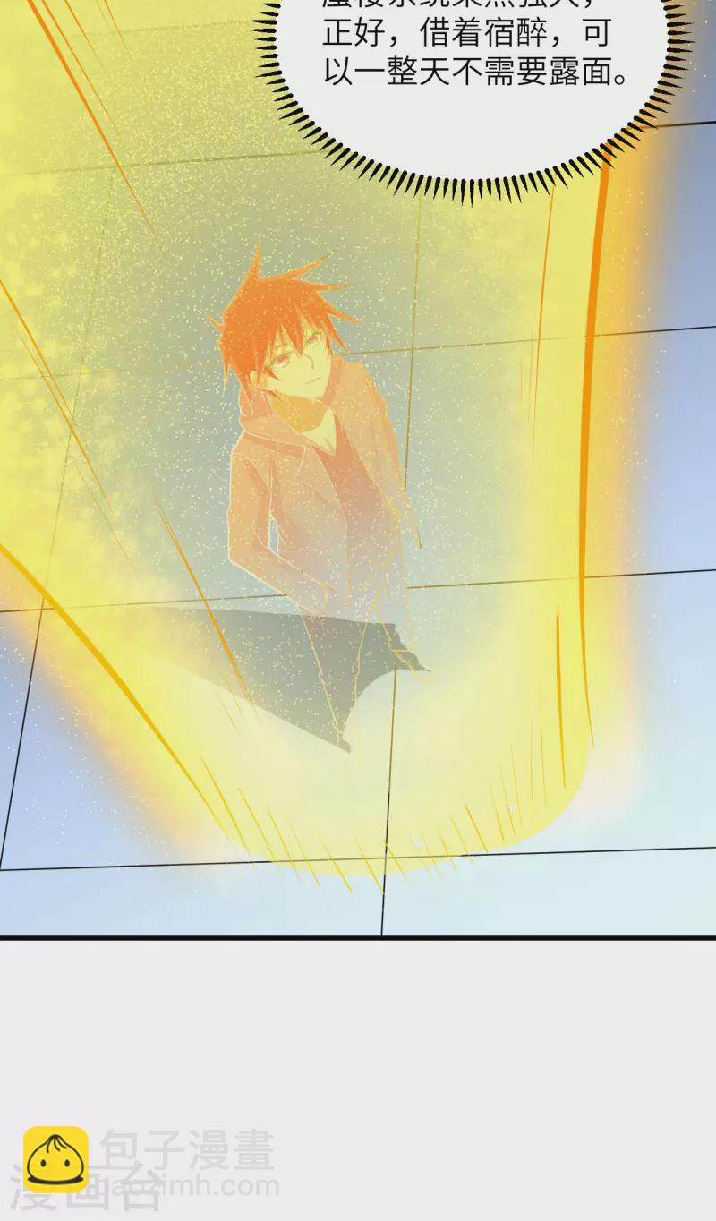 第20话 回归男爵领前的隐患(1/2)-第21话