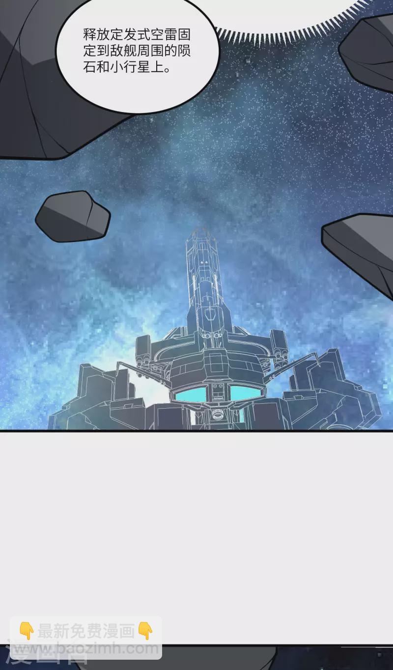 第20话 回归男爵领前的隐患(1/2)-第21话