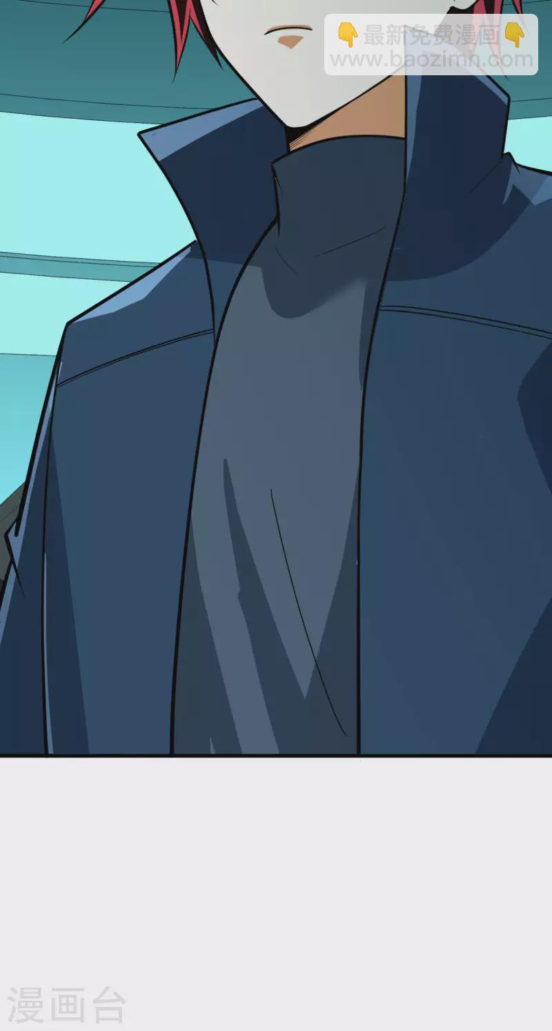 我的战舰能升级 - 第24话 前世的重现？ - 5