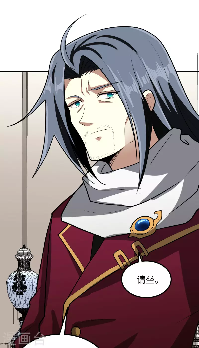 我的战舰能升级 - 第26话 黑石男爵(1/2) - 6