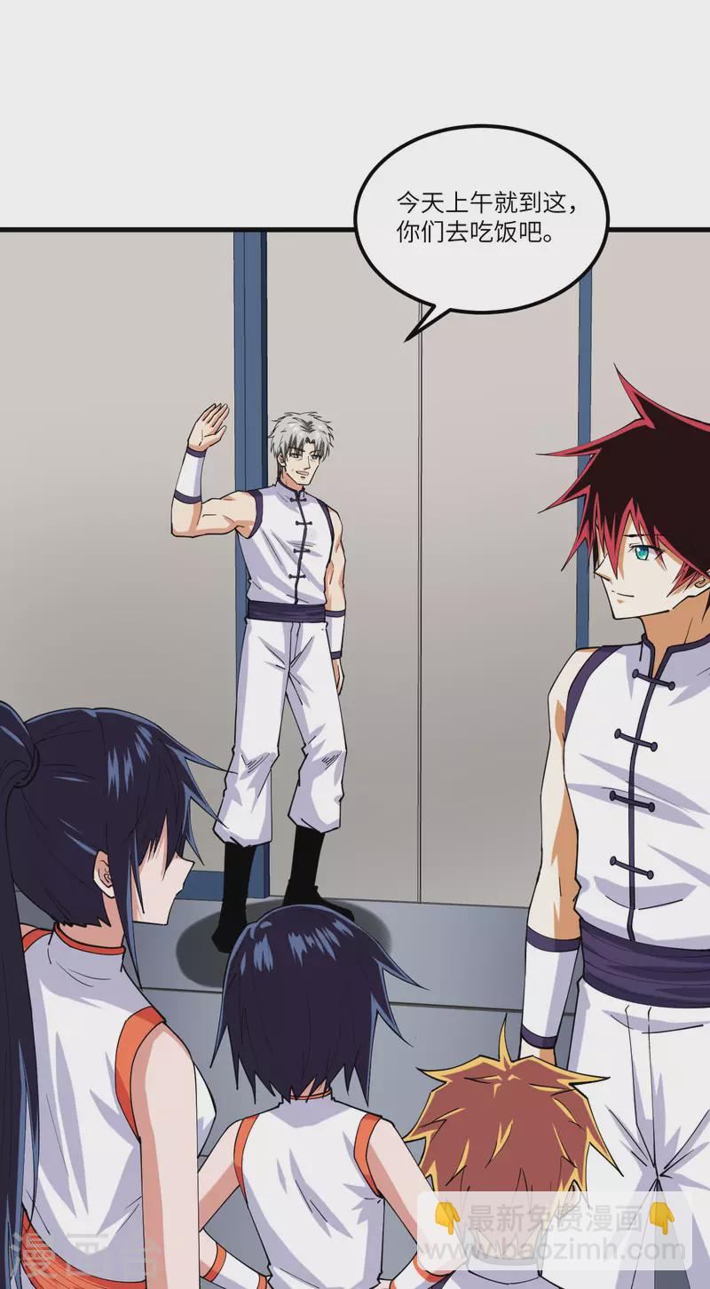 我的战舰能升级 - 第28话 修行天才(1/2) - 7