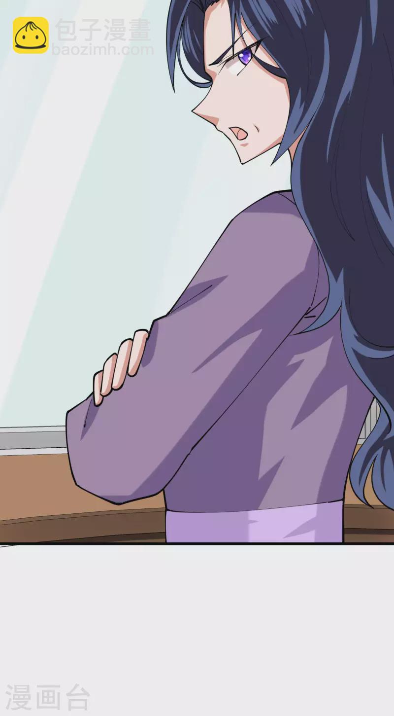 我的战舰能升级 - 第28话 修行天才(1/2) - 8