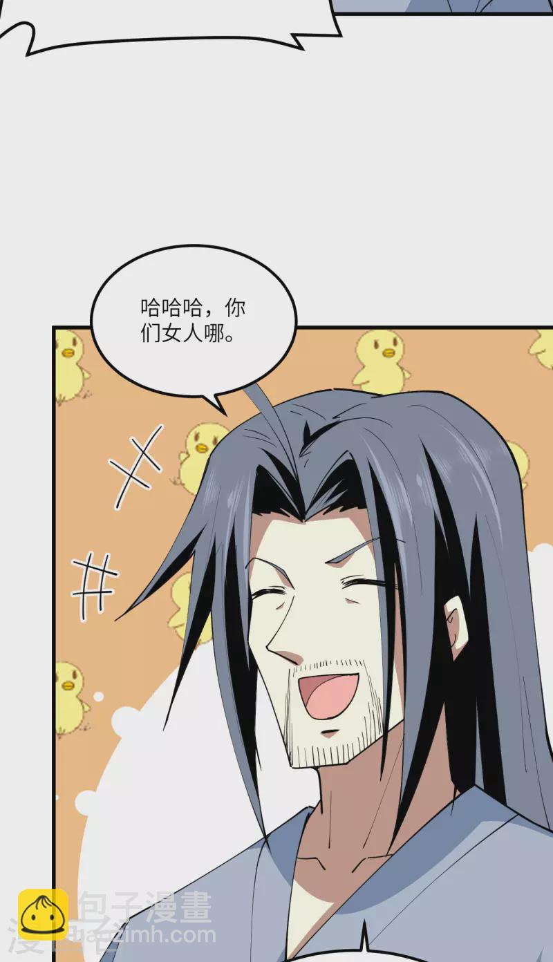 我的战舰能升级 - 第28话 修行天才(1/2) - 2