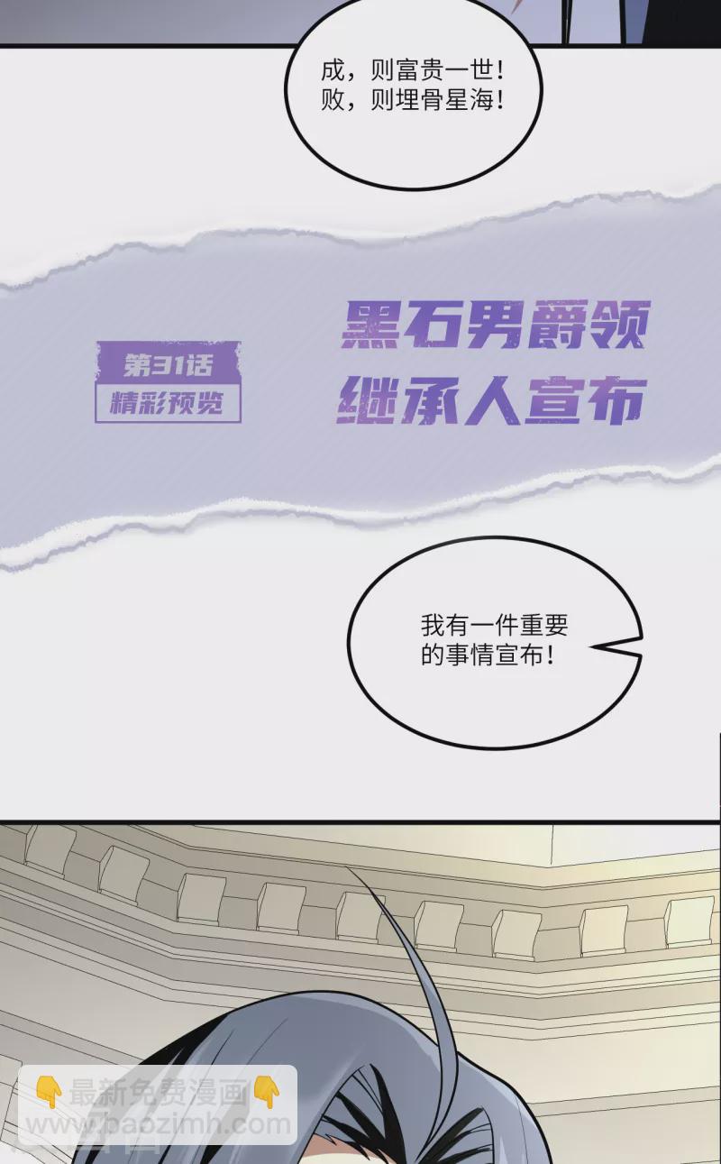 我的战舰能升级 - 重要通知 - 2