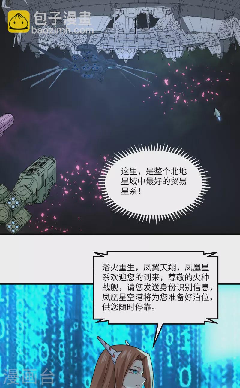 我的战舰能升级 - 重要通知 - 2