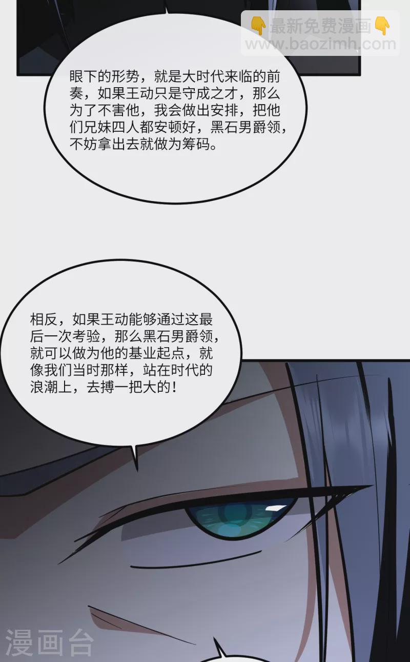 我的战舰能升级 - 重要通知 - 1