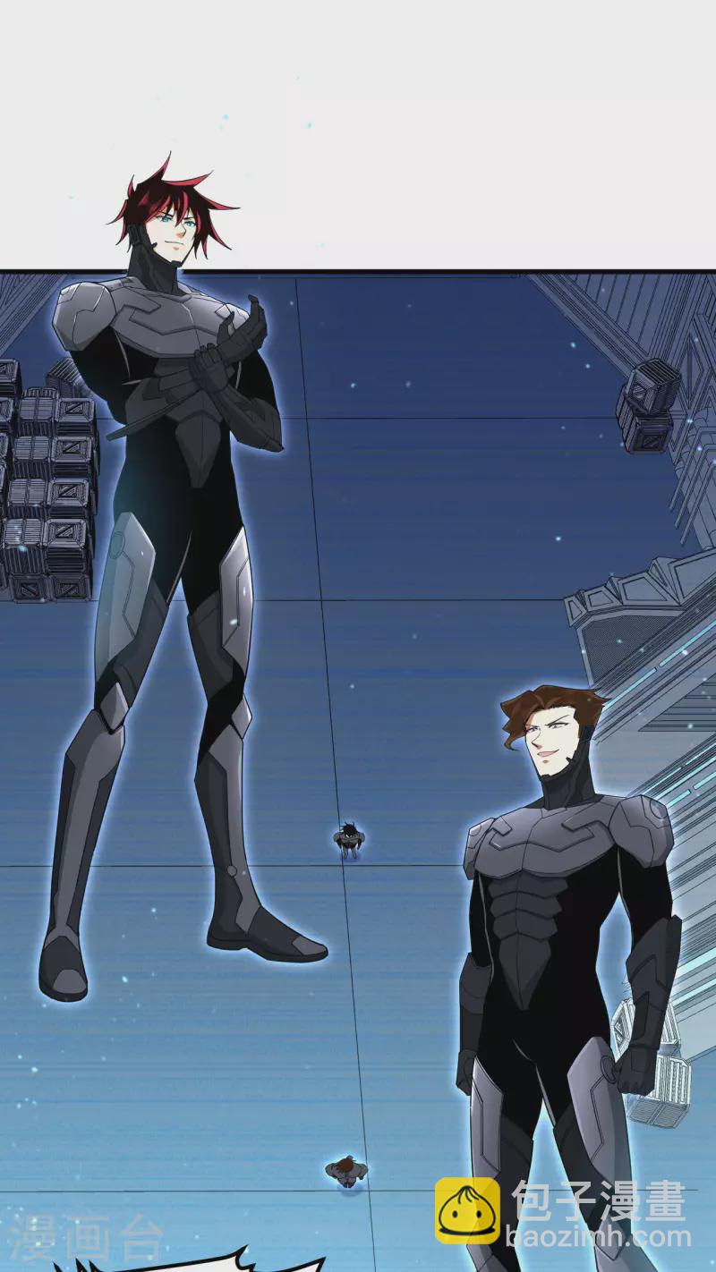 第33话 轻松秒杀(1/2)-第35话