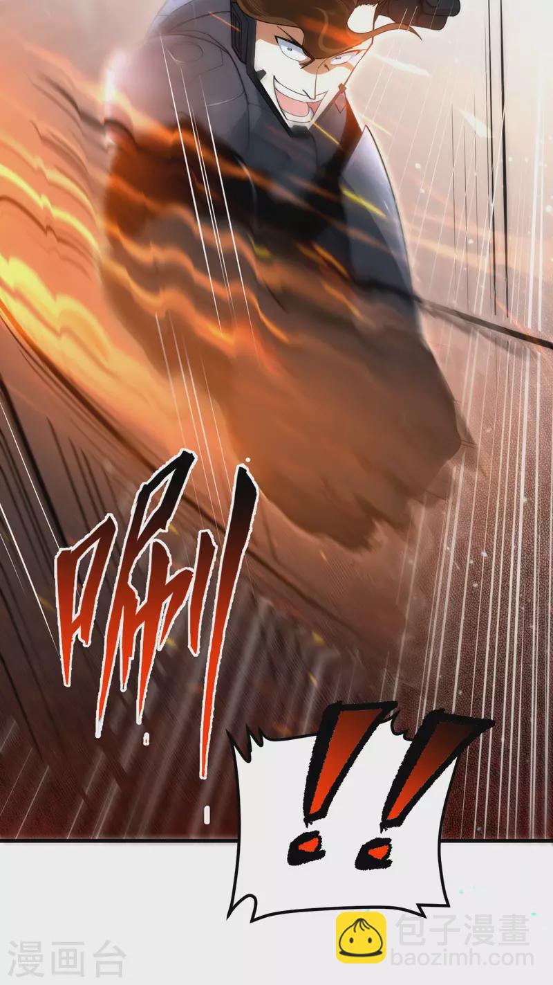 第33话 轻松秒杀(1/2)-第35话