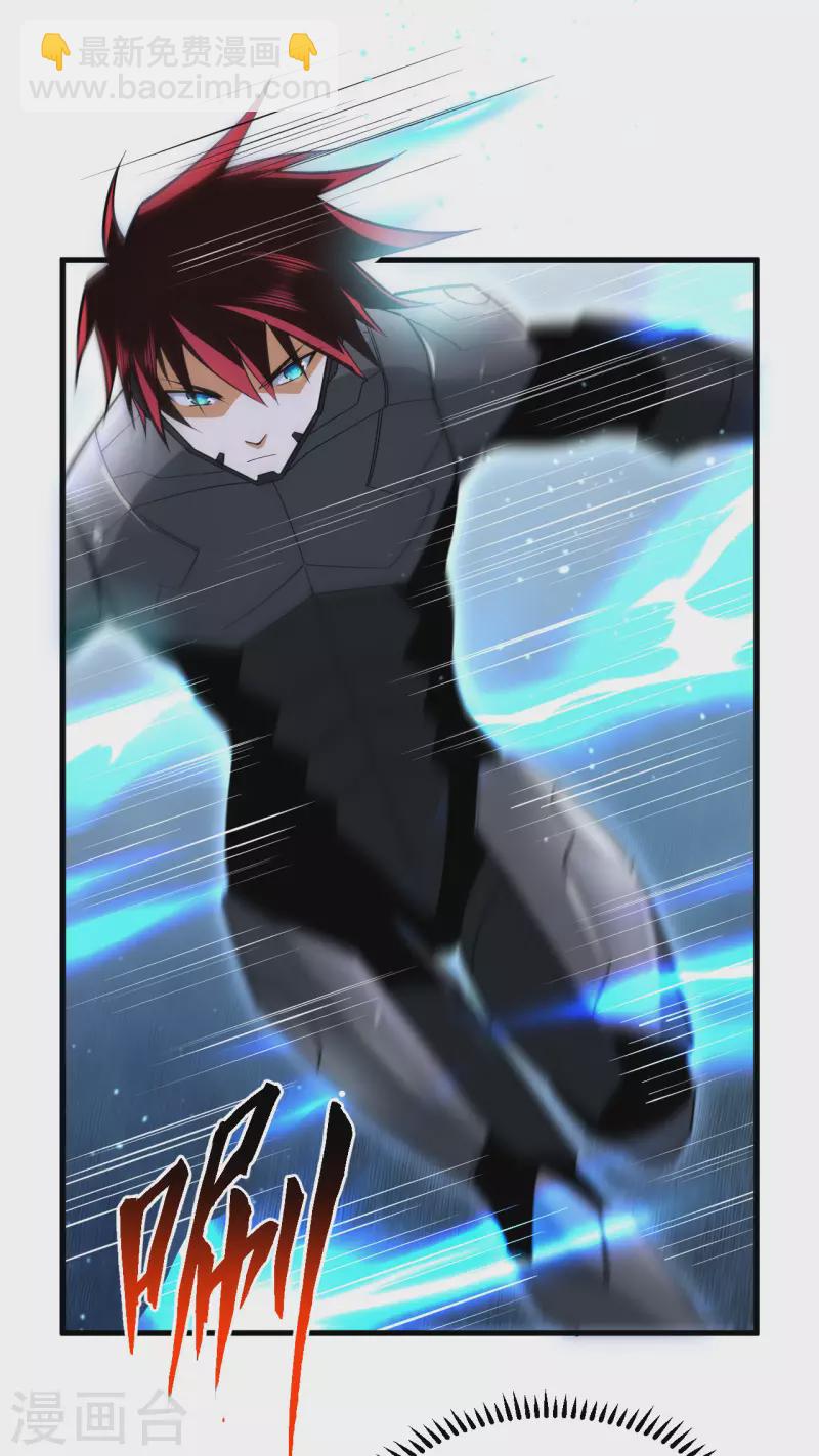 第33话 轻松秒杀(1/2)-第35话