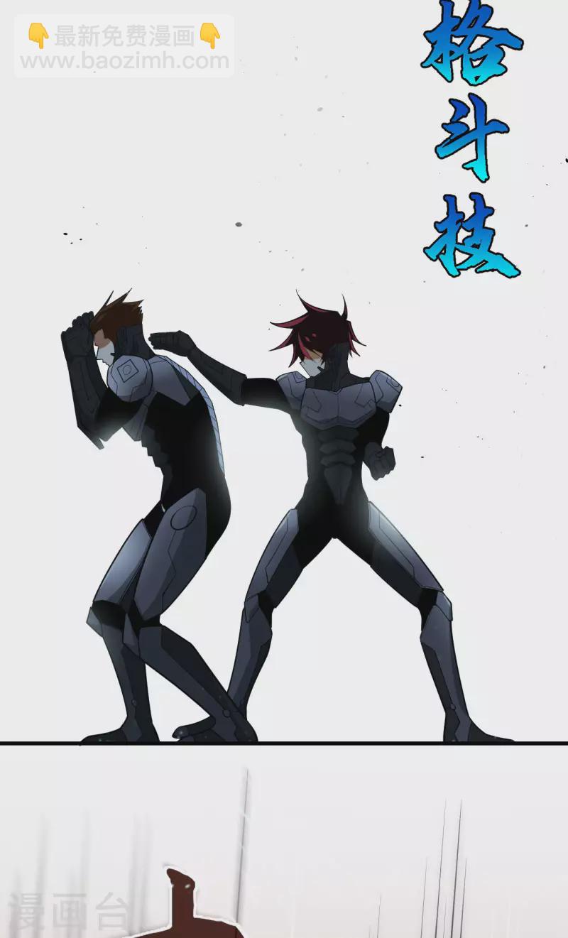 第33话 轻松秒杀(1/2)-第35话