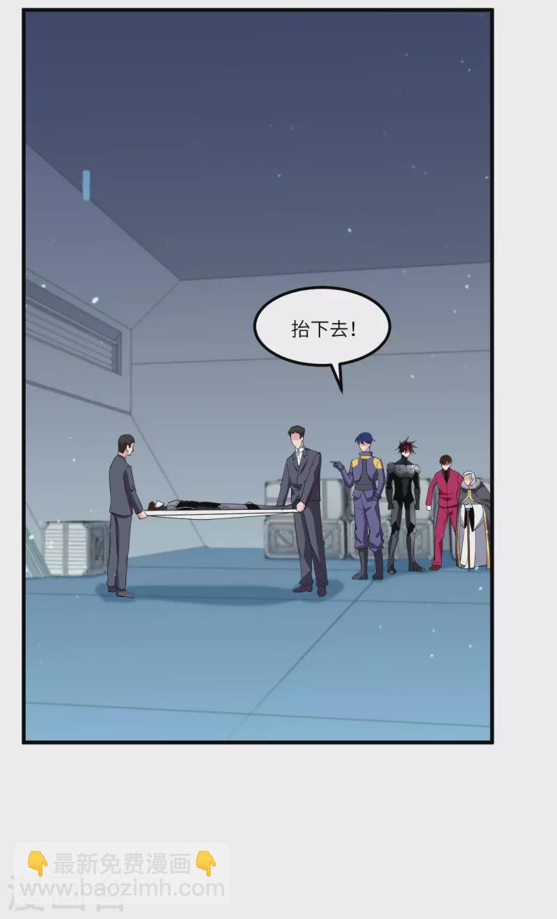 第33话 轻松秒杀(1/2)-第35话