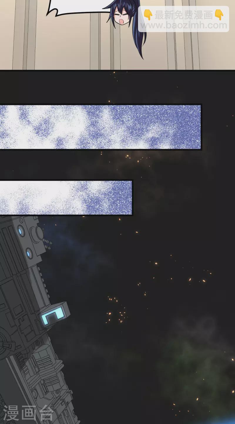 第33话 轻松秒杀(1/2)-第35话