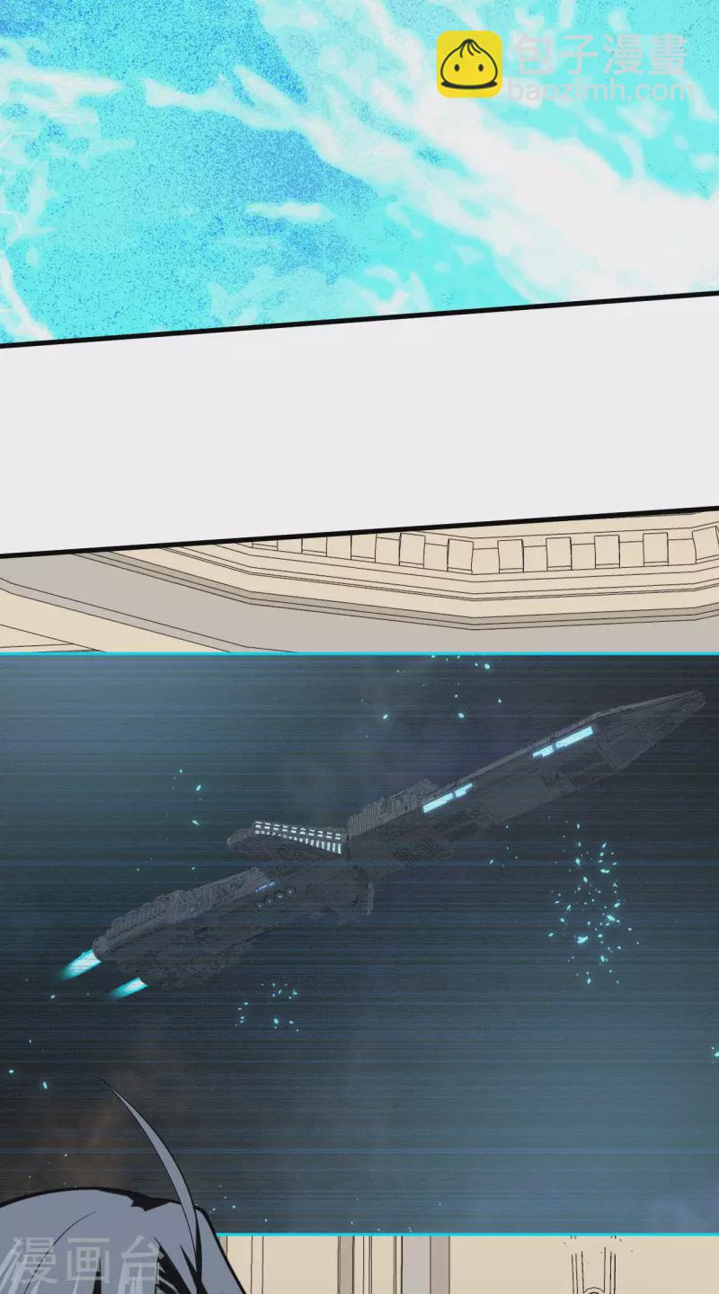 第33话 轻松秒杀(1/2)-第35话