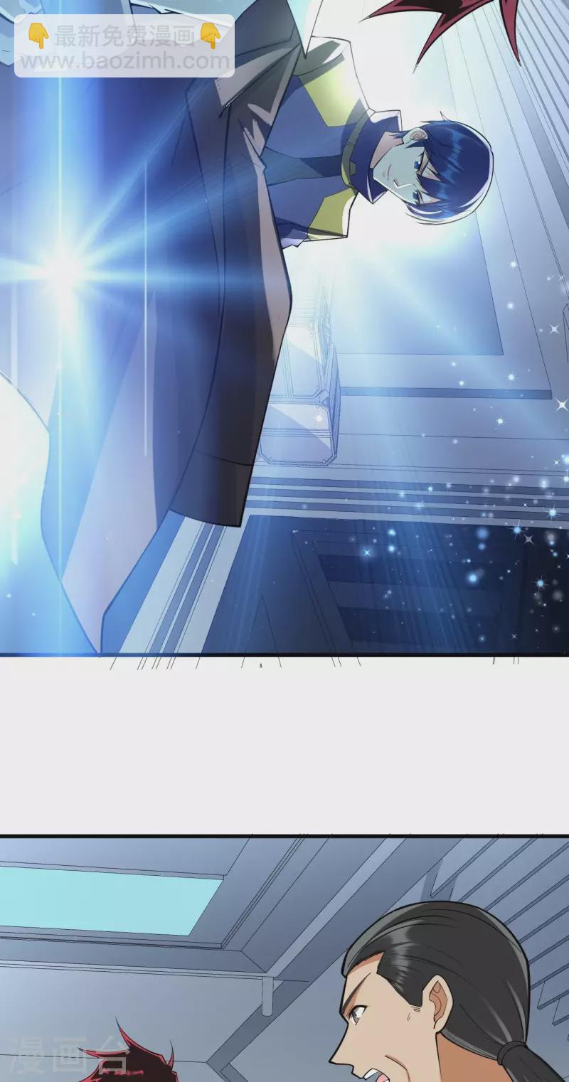 第35话 出行前的准备(1/2)-第37话