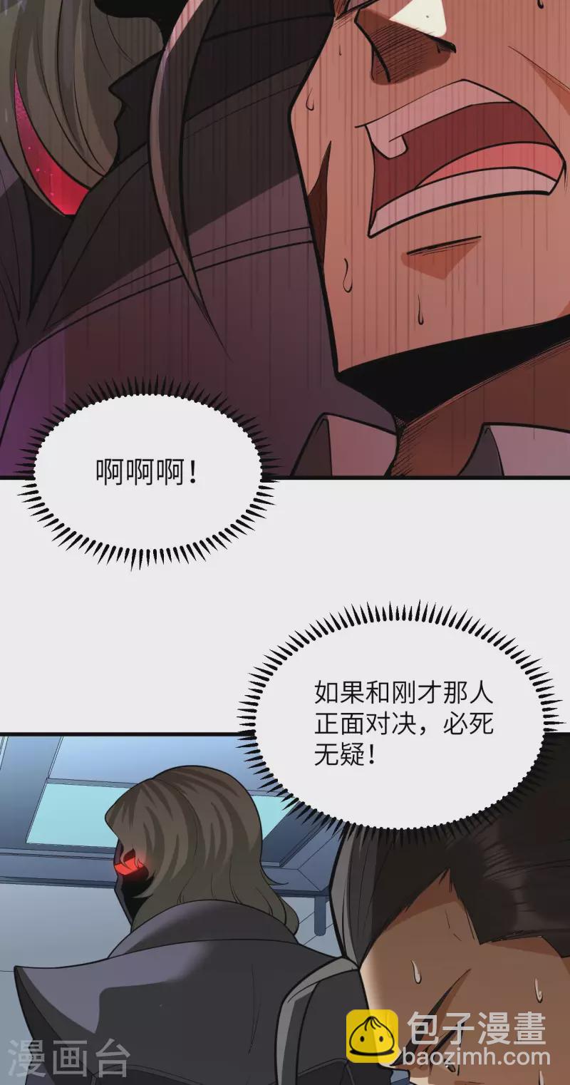 第35话 出行前的准备(1/2)-第37话