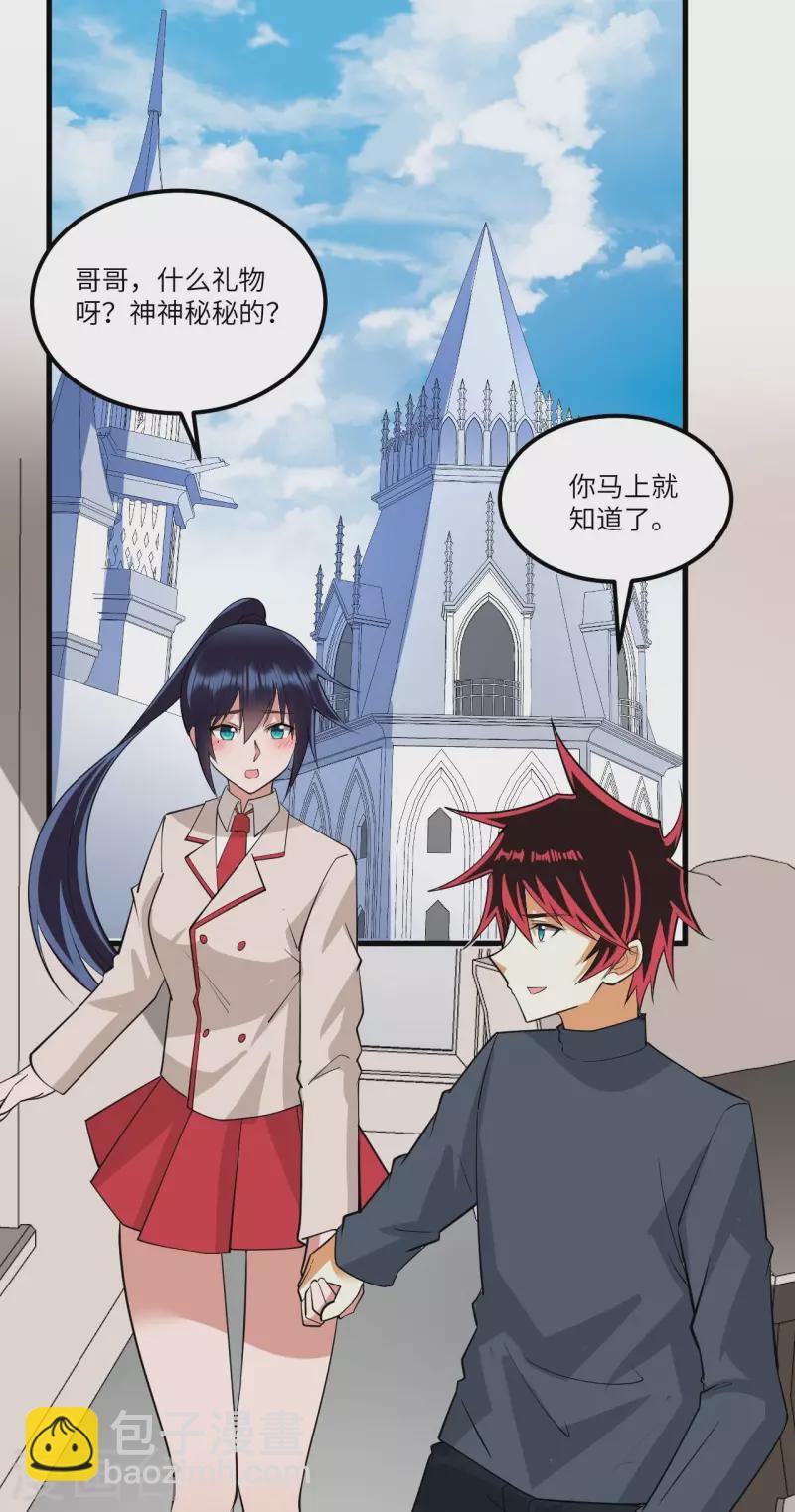 第35话 出行前的准备(1/2)-第37话