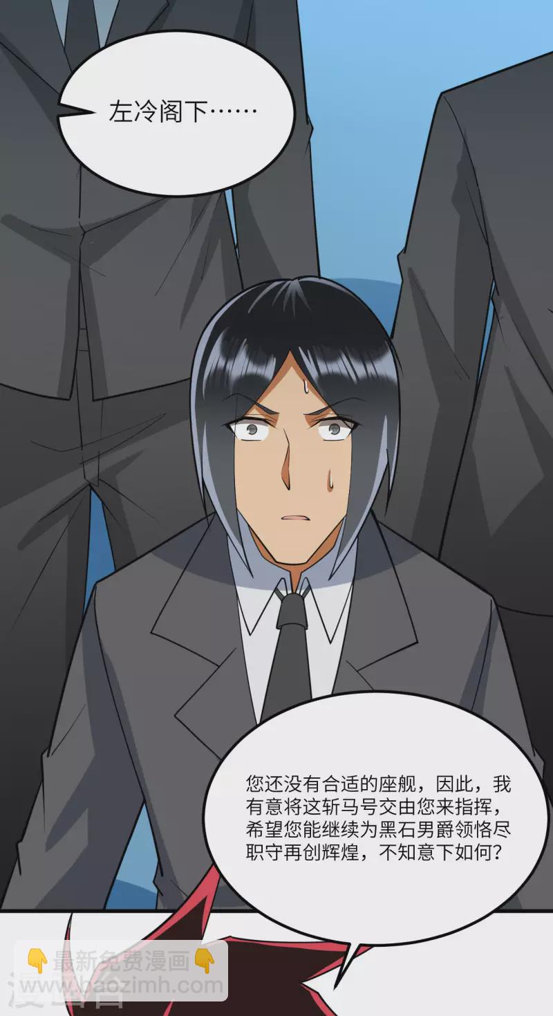 第35话 出行前的准备(1/2)-第37话