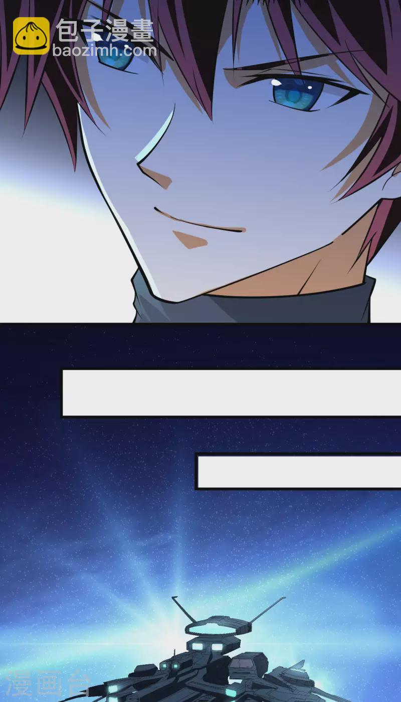 第35话 出行前的准备(1/2)-第37话