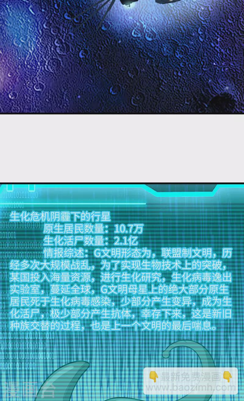 第35话 出行前的准备(1/2)-第37话