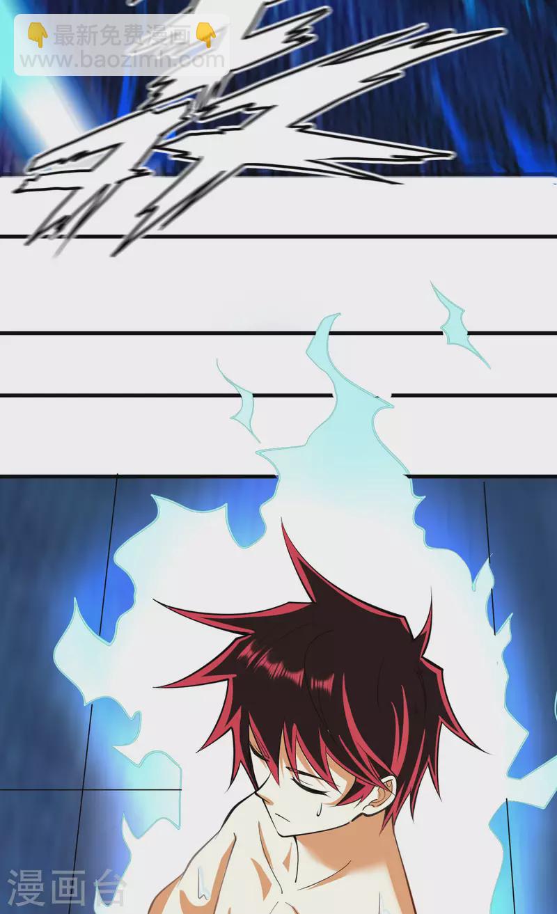 第35话 出行前的准备(1/2)-第37话