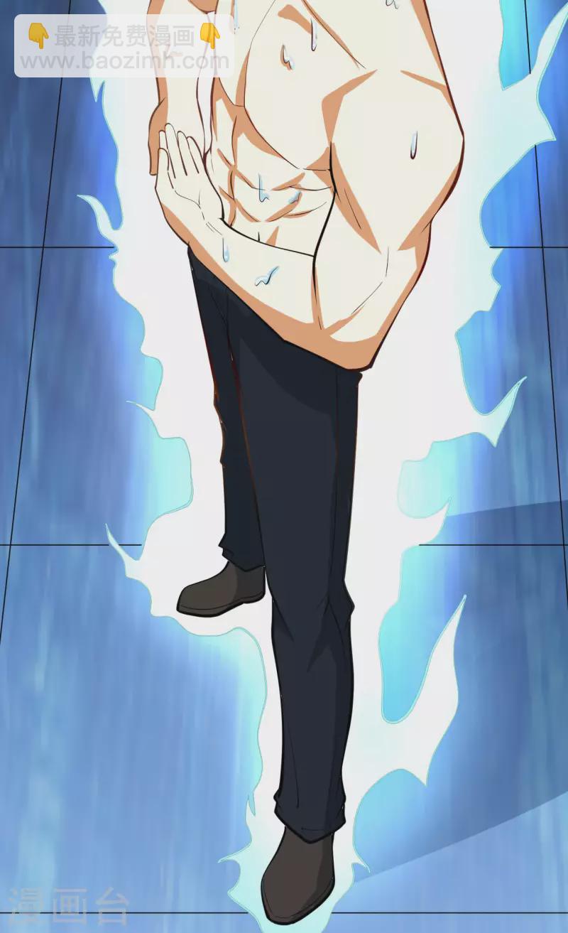 第35话 出行前的准备(1/2)-第37话