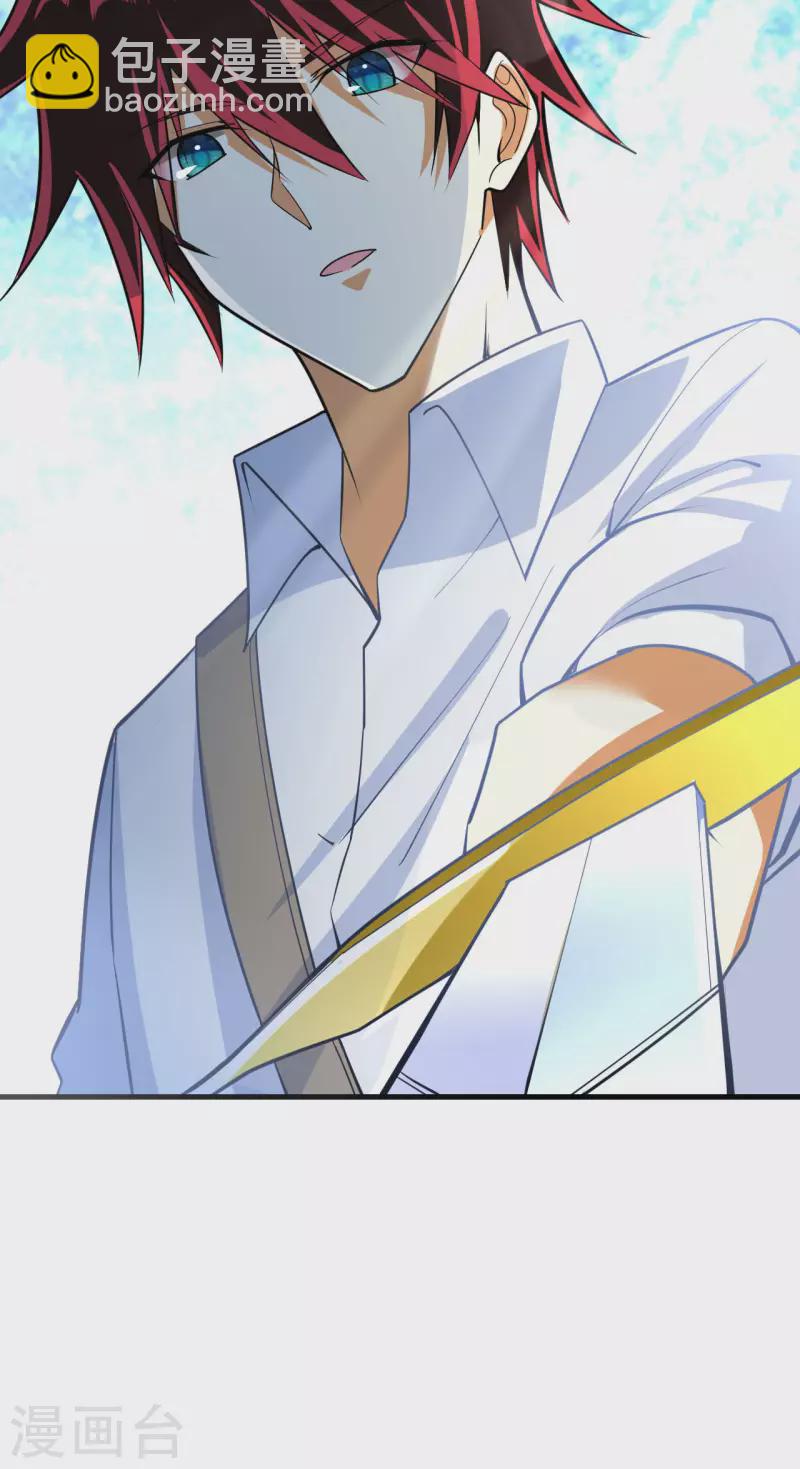 第35话 出行前的准备(1/2)-第37话