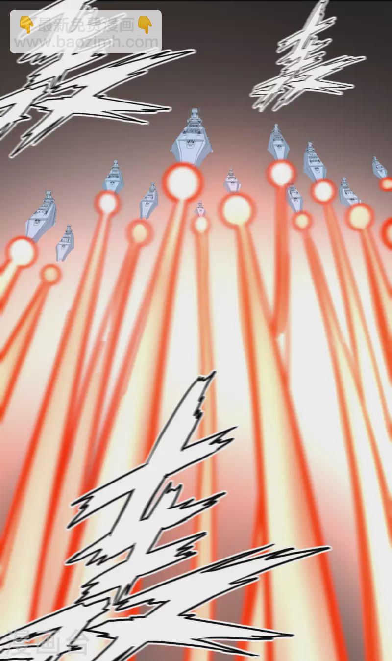 第37话 曙光号，沉没(1/2)-第39话