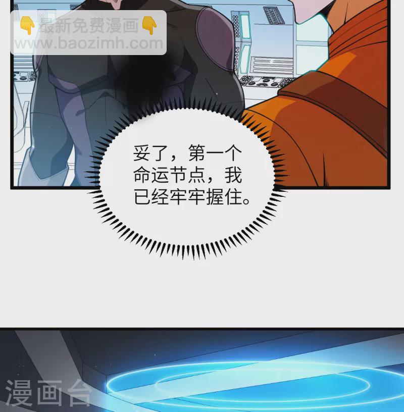 第4话 我，就是指挥官！(1/2)-第5话