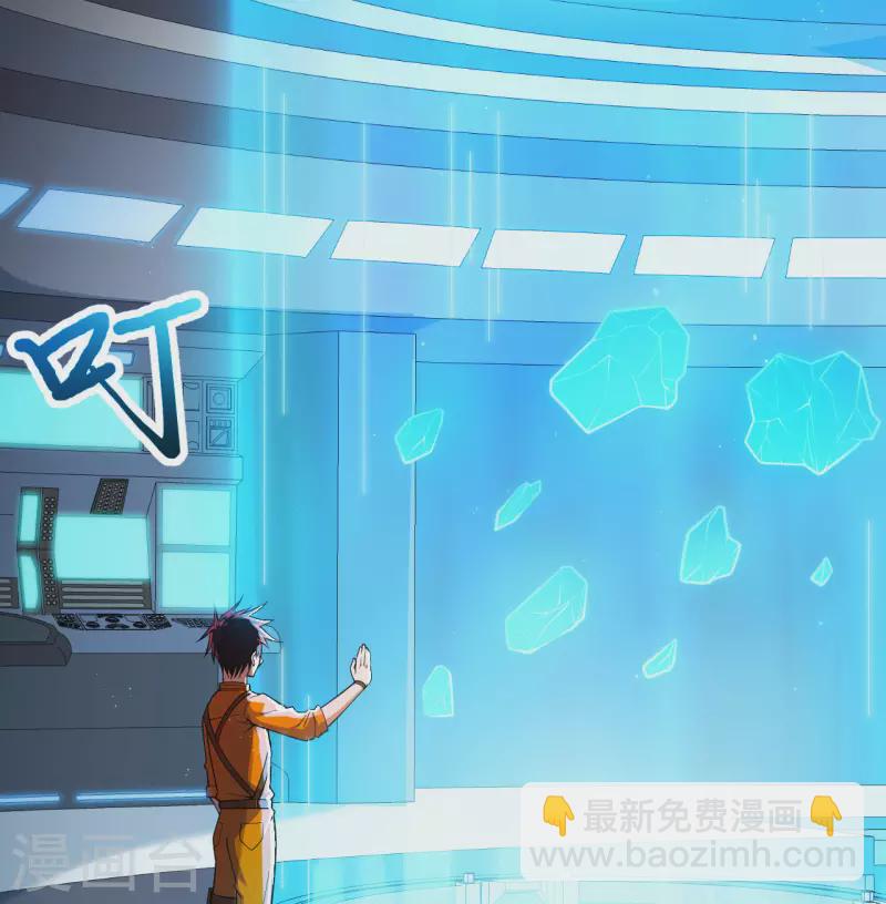 第4话 我，就是指挥官！(1/2)-第5话