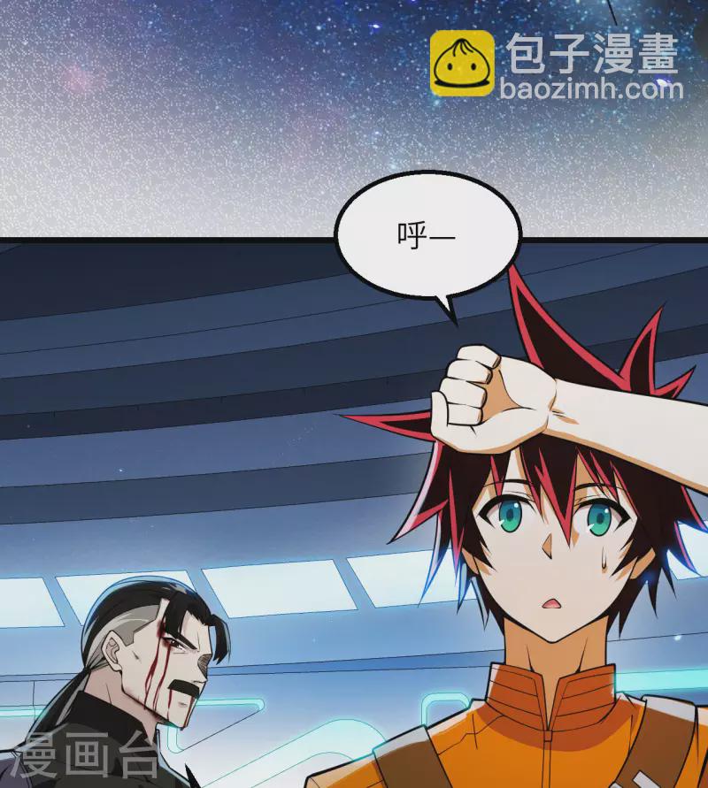 第4话 我，就是指挥官！(1/2)-第5话