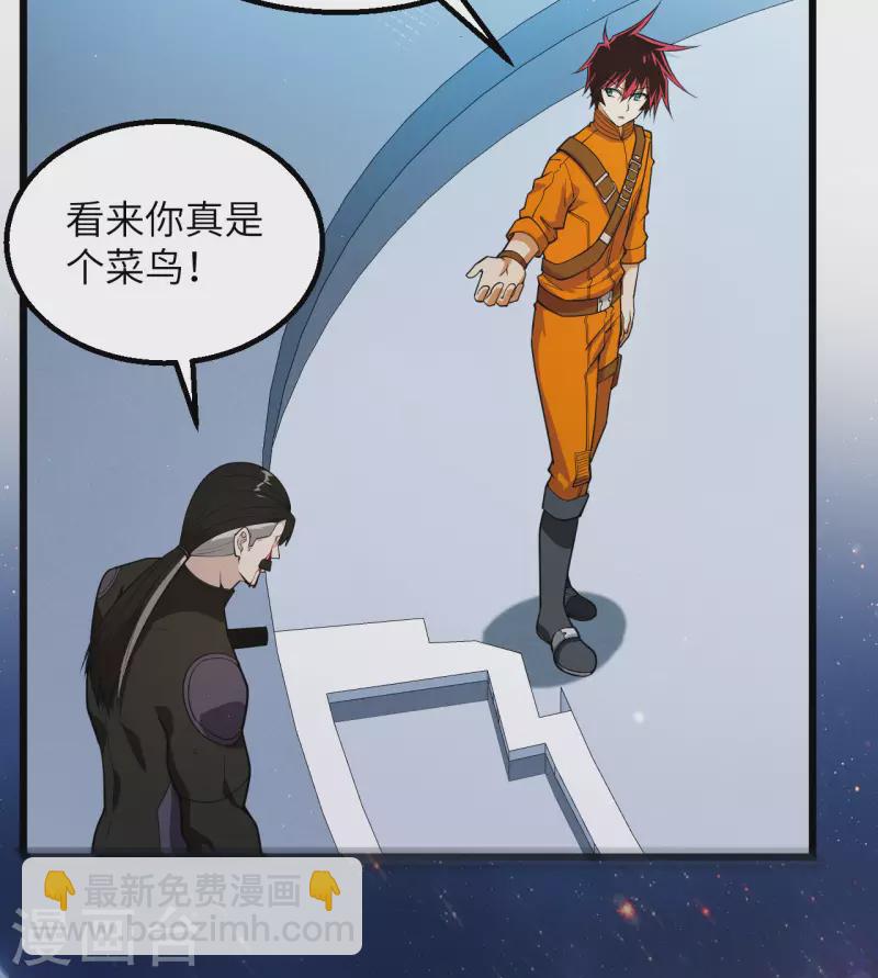 第4话 我，就是指挥官！(1/2)-第5话