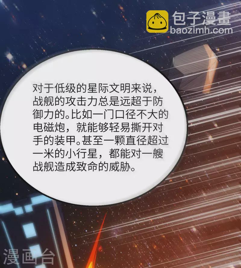 第4话 我，就是指挥官！(1/2)-第5话