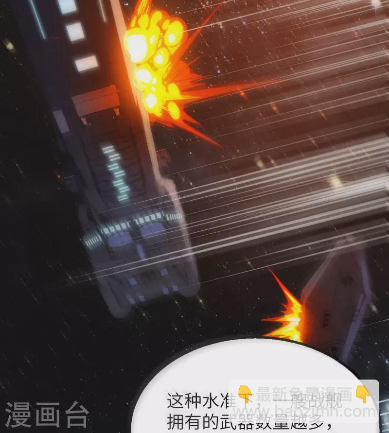 第4话 我，就是指挥官！(1/2)-第5话