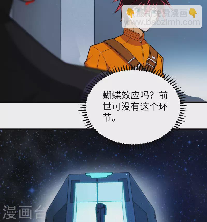 第4话 我，就是指挥官！(1/2)-第5话