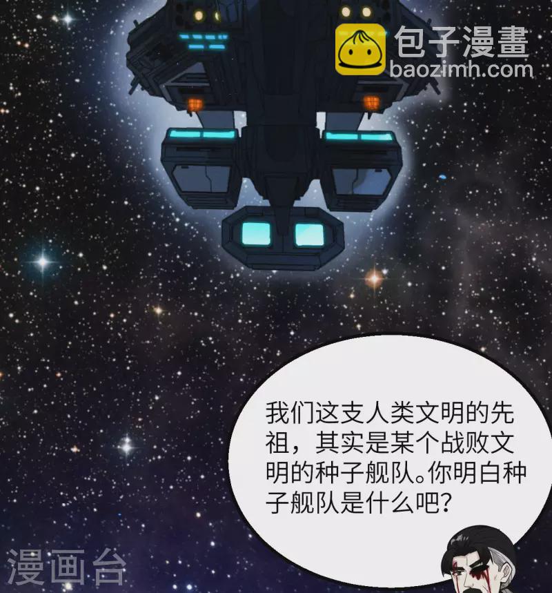 第4话 我，就是指挥官！(1/2)-第5话