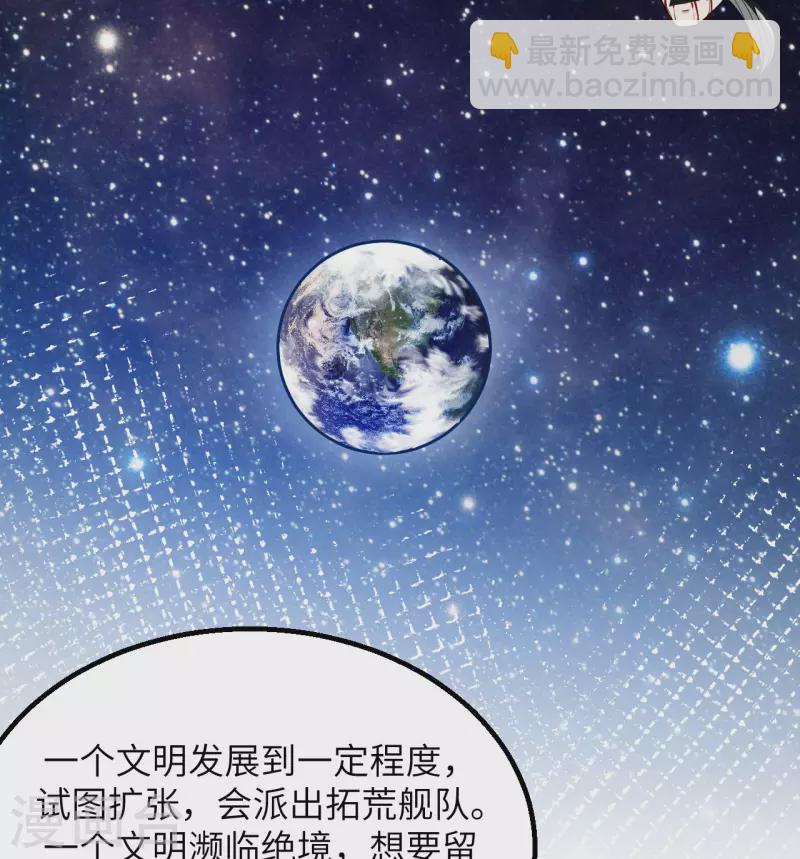 第4话 我，就是指挥官！(1/2)-第5话