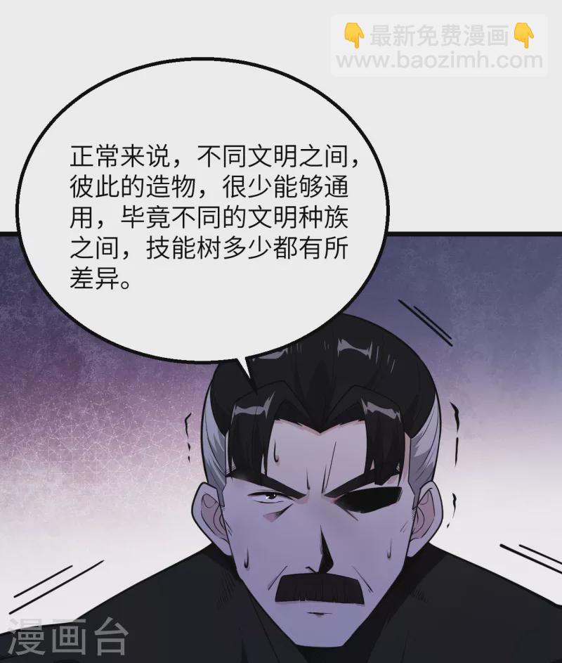 第4话 我，就是指挥官！(1/2)-第5话