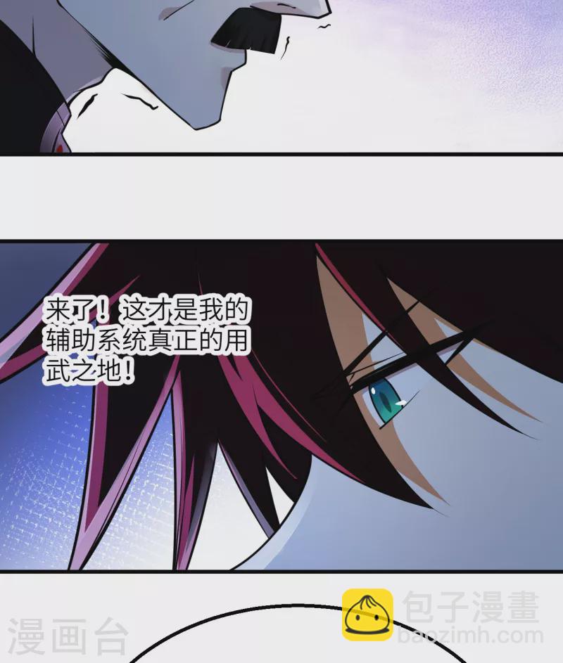 第4话 我，就是指挥官！(1/2)-第5话