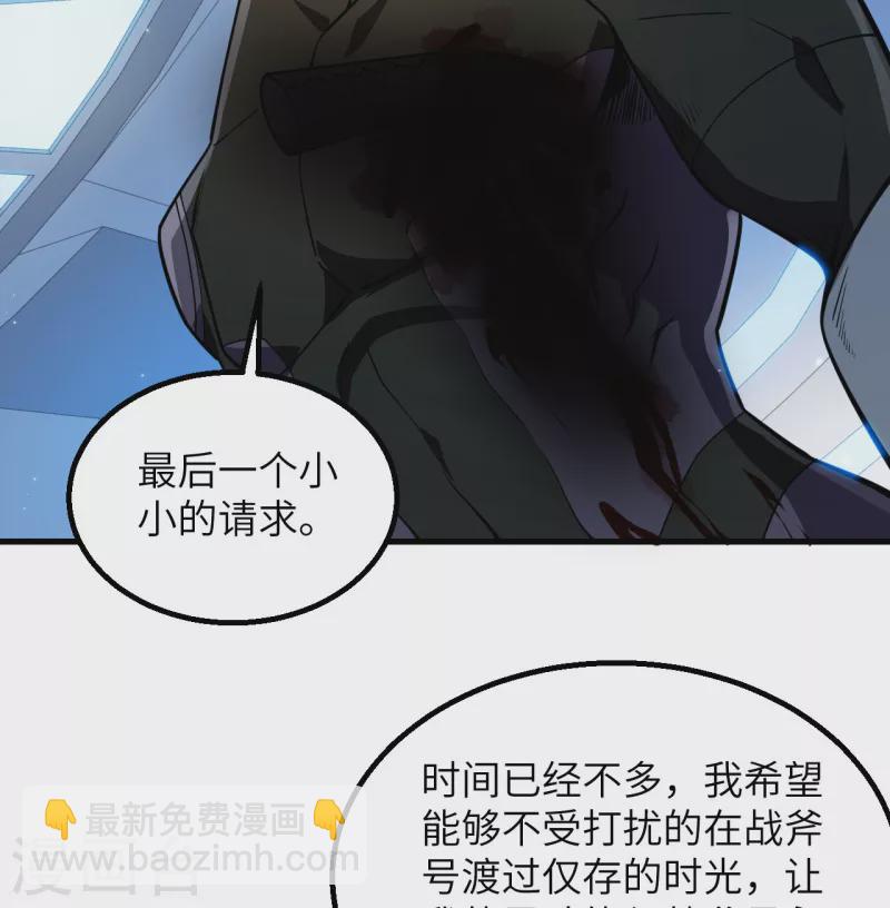 第4话 我，就是指挥官！(1/2)-第5话