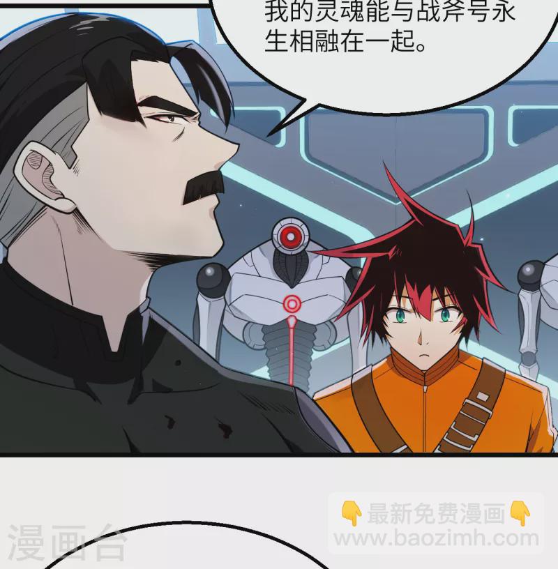 第4话 我，就是指挥官！(1/2)-第5话