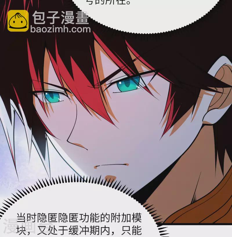 第4话 我，就是指挥官！(1/2)-第5话