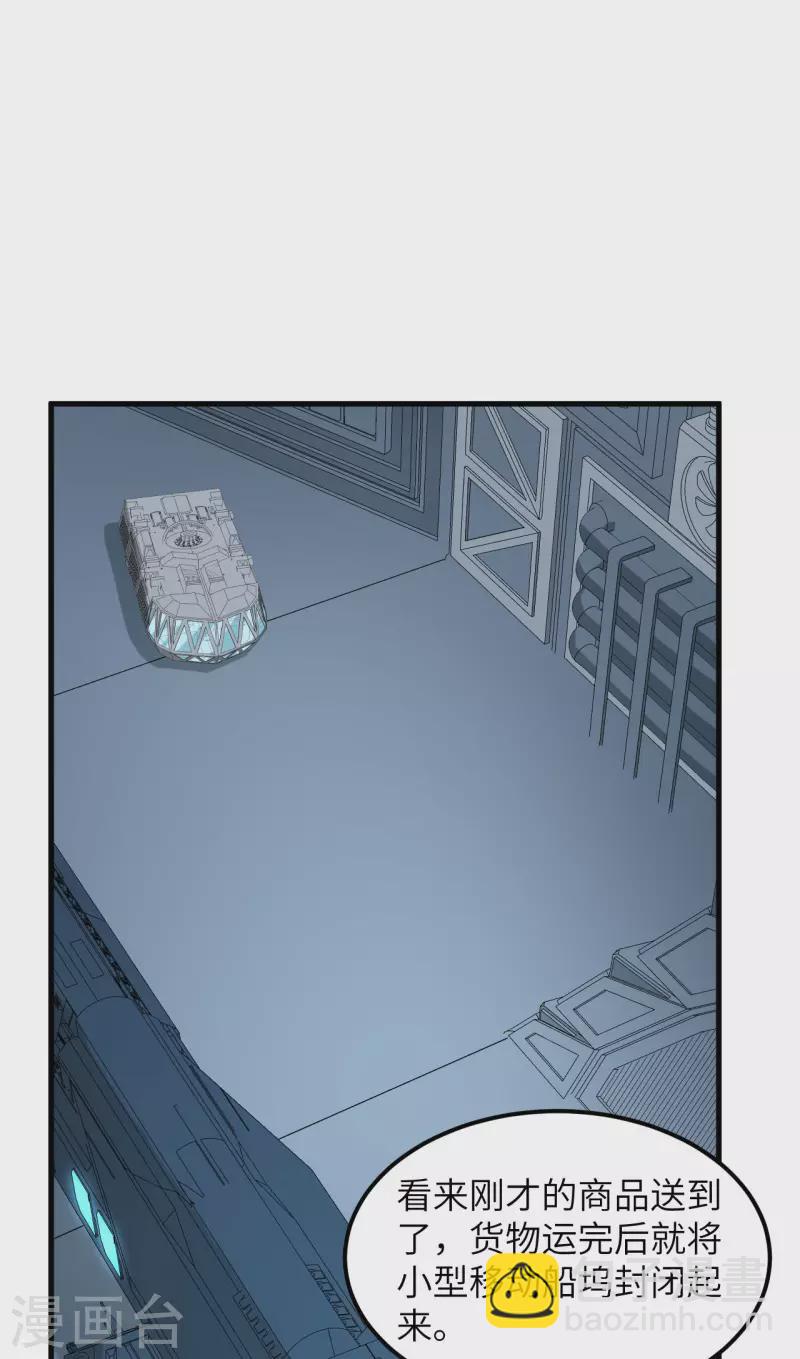 第39话 皇家造船厂(1/2)-第41话