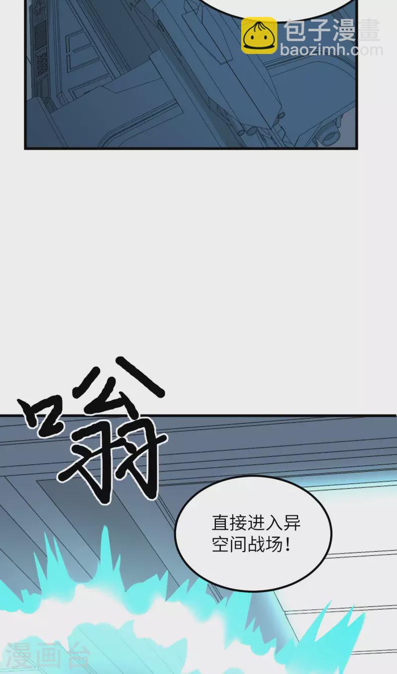 第39话 皇家造船厂(1/2)-第41话