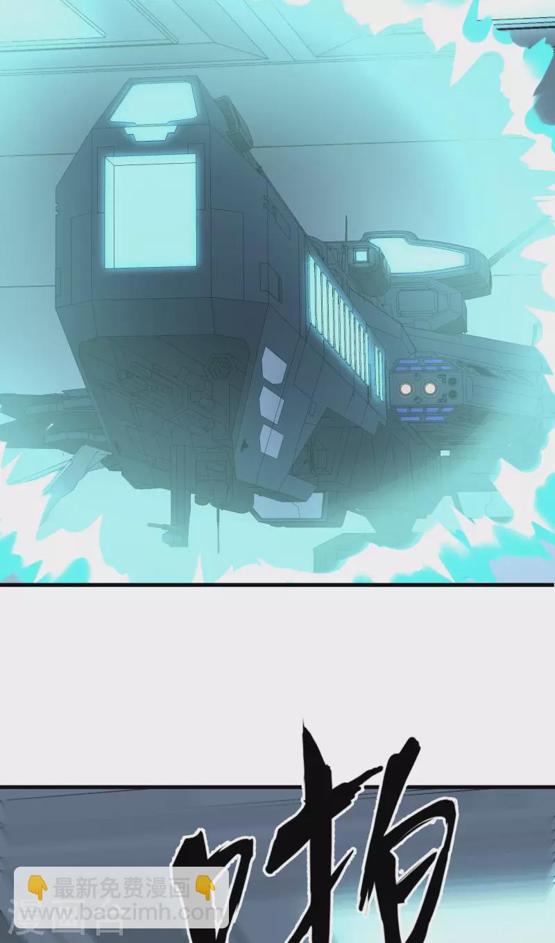 第39话 皇家造船厂(1/2)-第41话