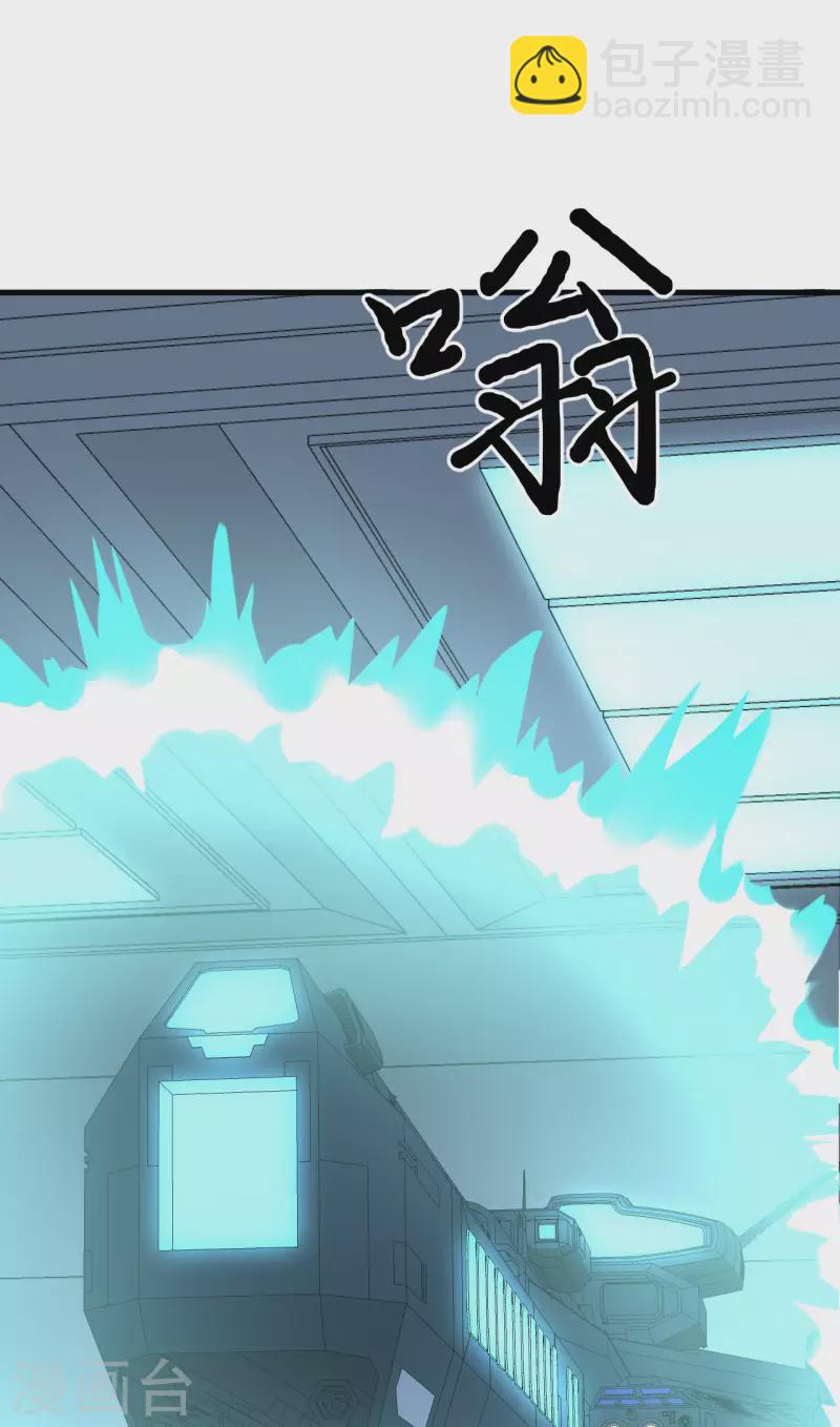 第39话 皇家造船厂(1/2)-第41话