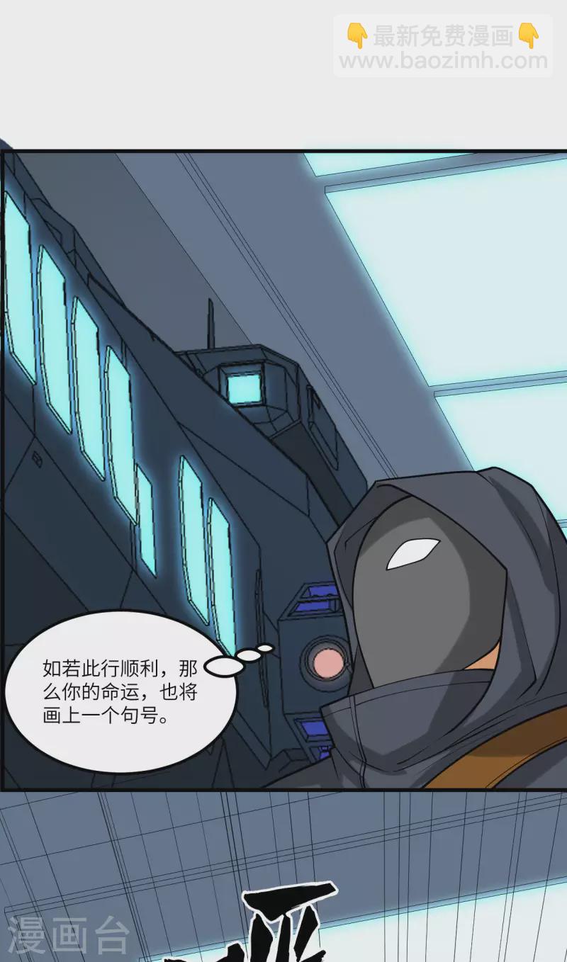 第39话 皇家造船厂(1/2)-第41话